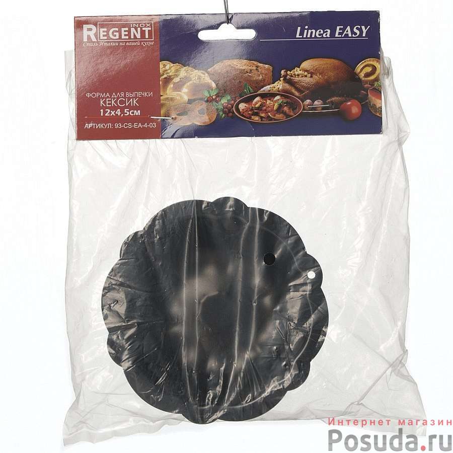 Форма для выпечки 120*45 мм Кексик EASY