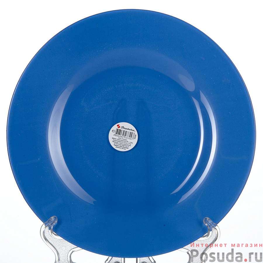 Тарелка столовая мелкая Pasabahce Blue Village, D=26 см