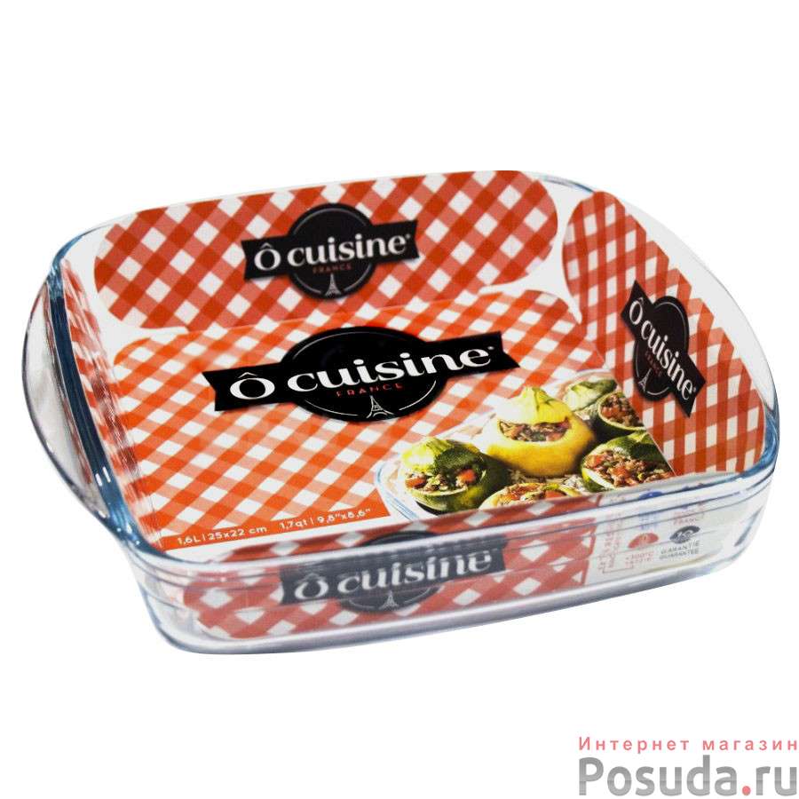 Блюдо квадратное O CUISINE 21x21см