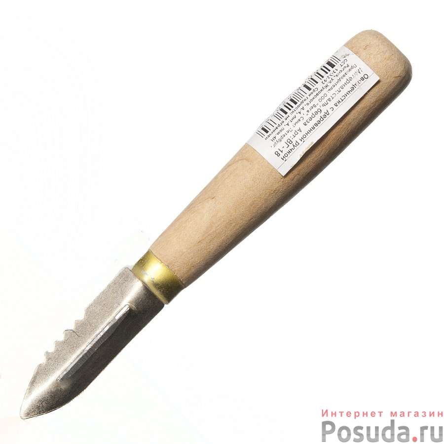 Овощечистка с деревянной ручкой 14,5х5 см