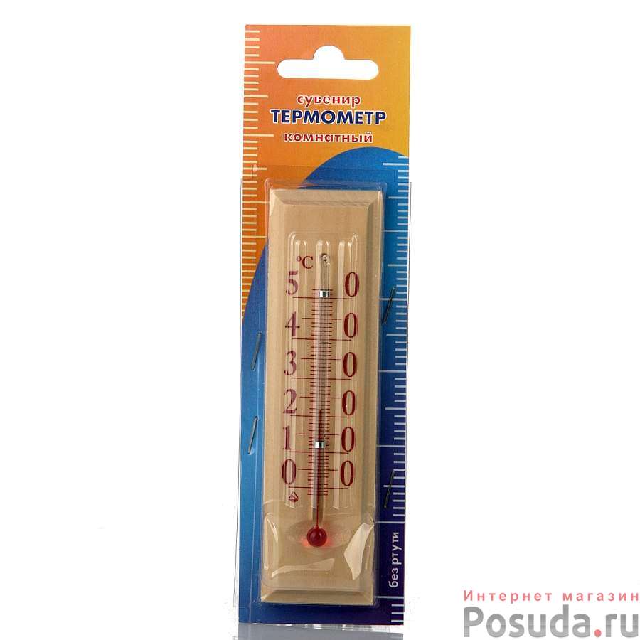Термометр комнатный Д1-2 (цвет в ассортименте)