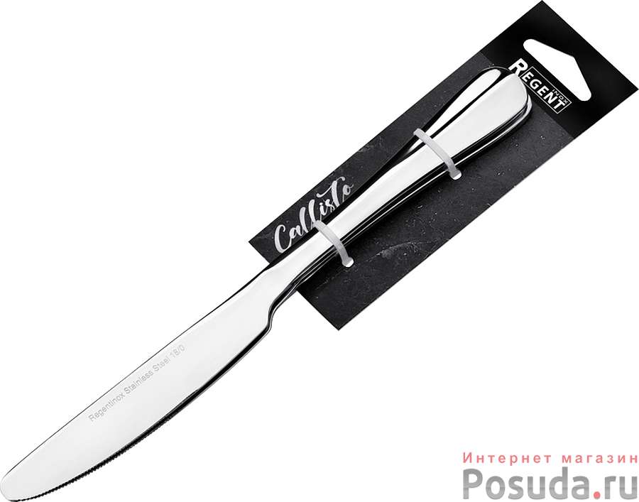 Нож столовый 2пр. на подвесе 18/0 (толщ.5 мм) Linea Callisto