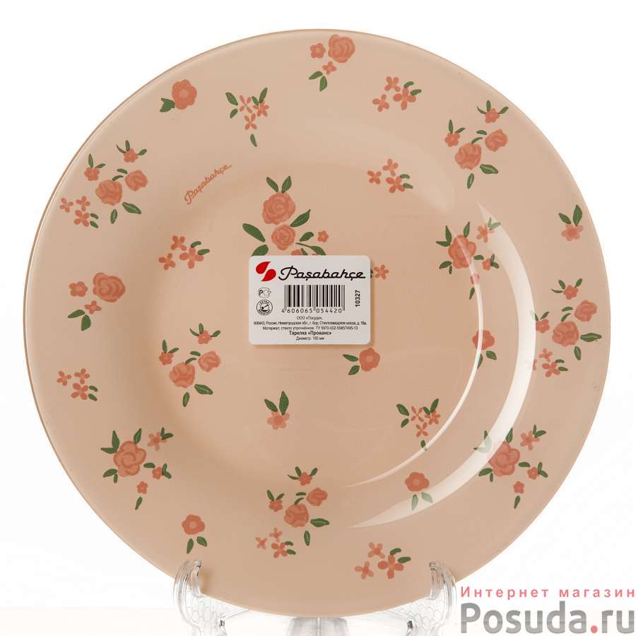 Тарелка закусочная (десертная) Pasabahce Provence, D=19,5 см