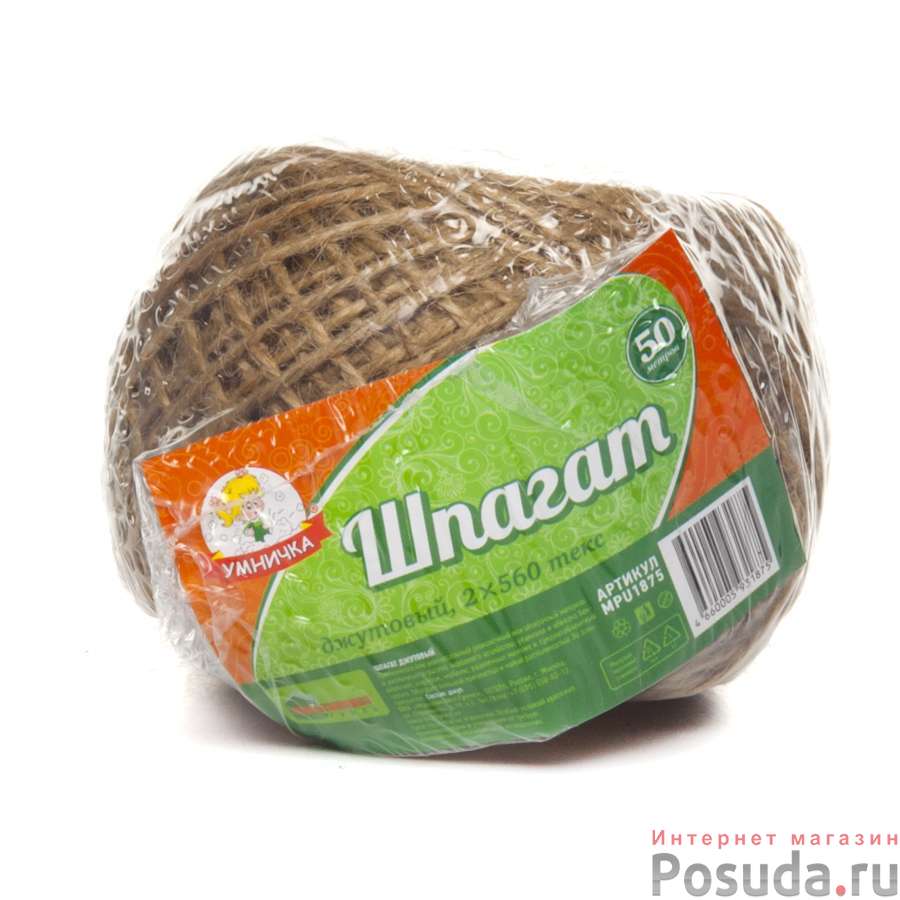 Шпагат джутовый 560*2 Текс 50 м
