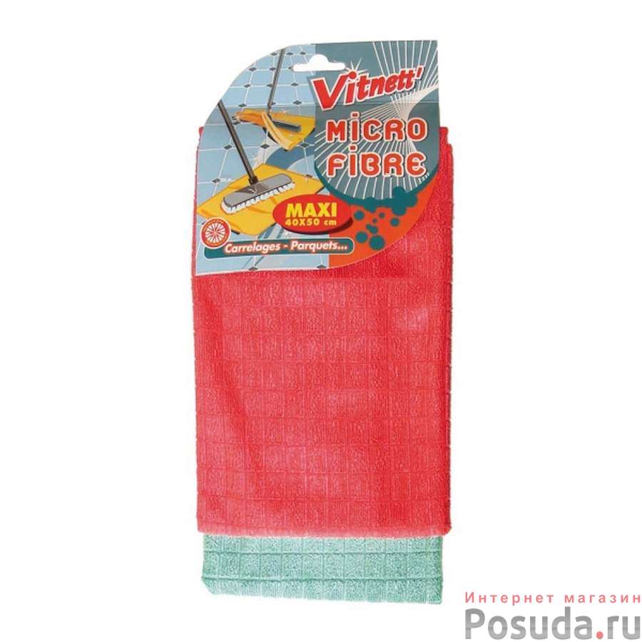 Тряпка для кафеля и паркета микрофибра макси 40х50см витнетт