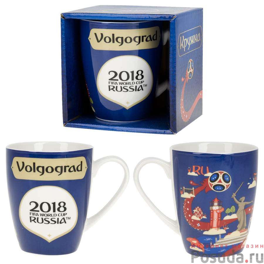 Кружка фарфоровая "ЧМ 2018 Volgograd", объем 360 мл (подарочная упаковка)