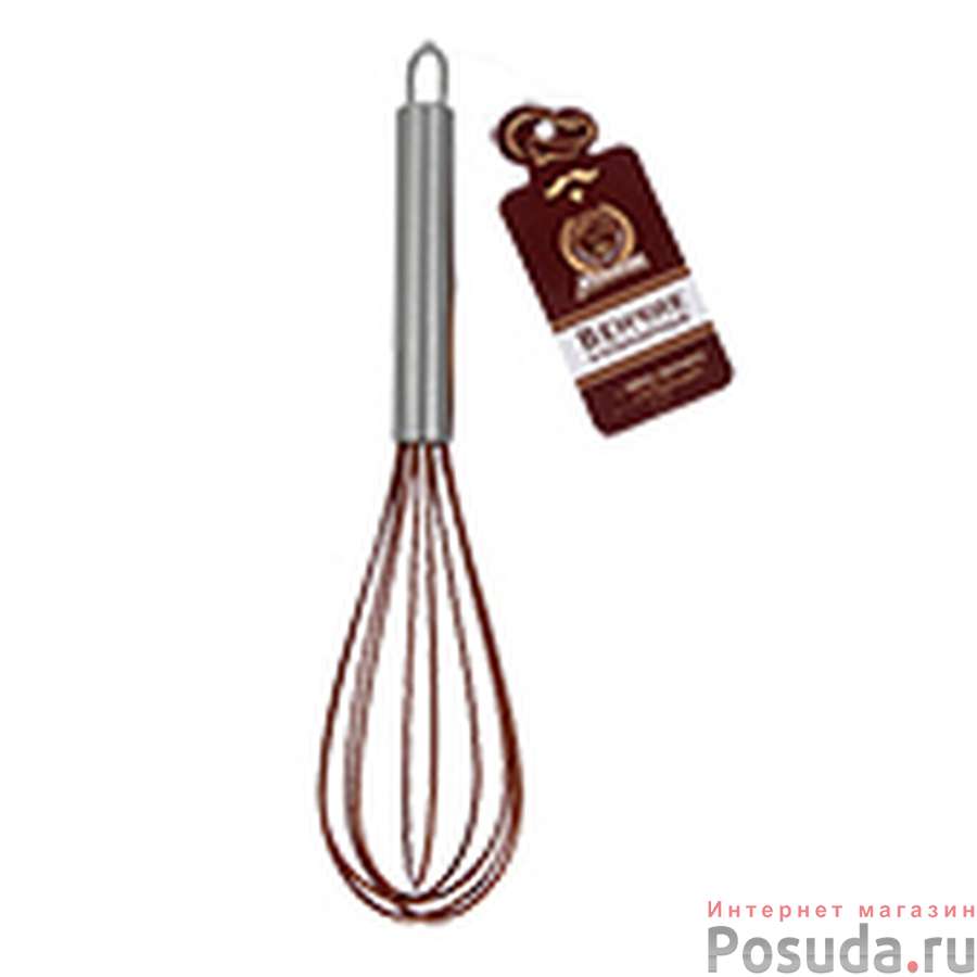 Венчик кулинарный силиконовый 25,5 см, в дисплее, цвет в ассортименте MARMITON