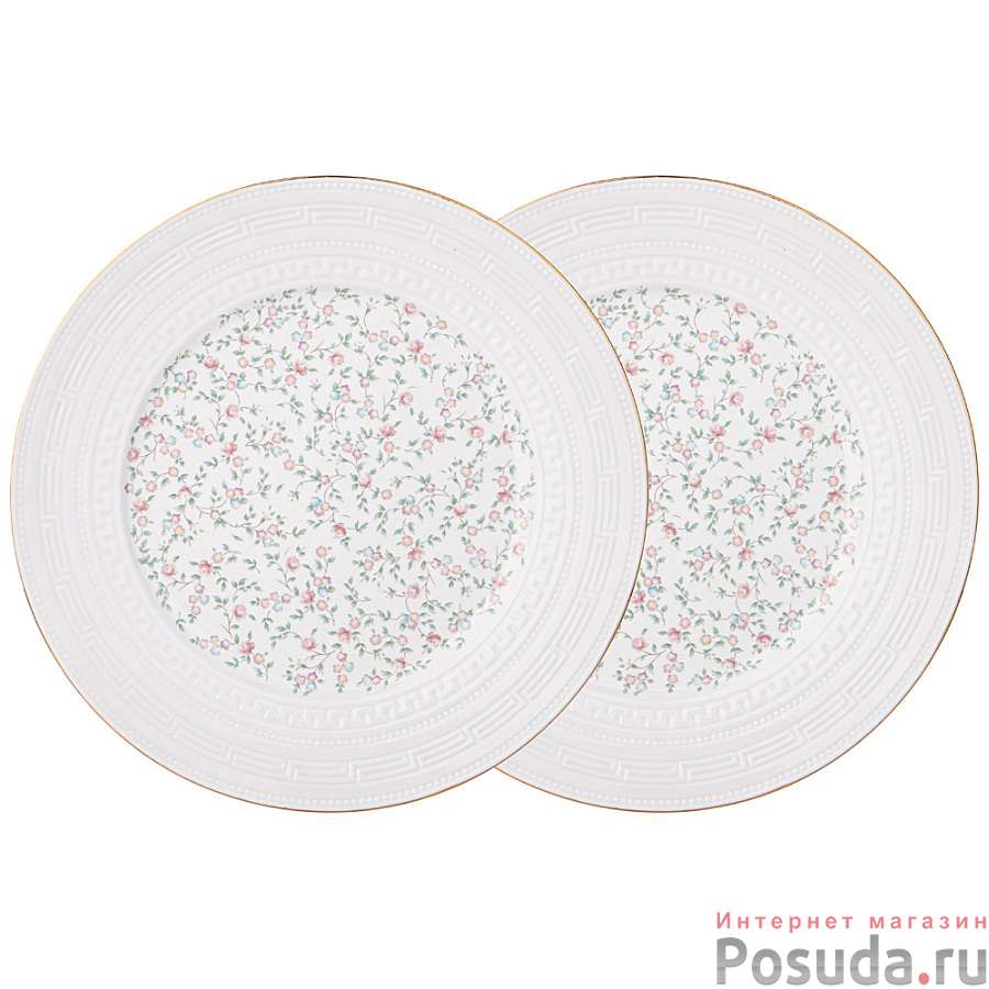 Набор тарелок обеденных lefard Фабьен 2 шт. 26,5 см 
