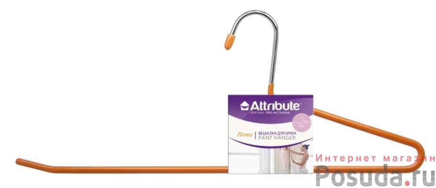 Вешалка для брюк оранжевая