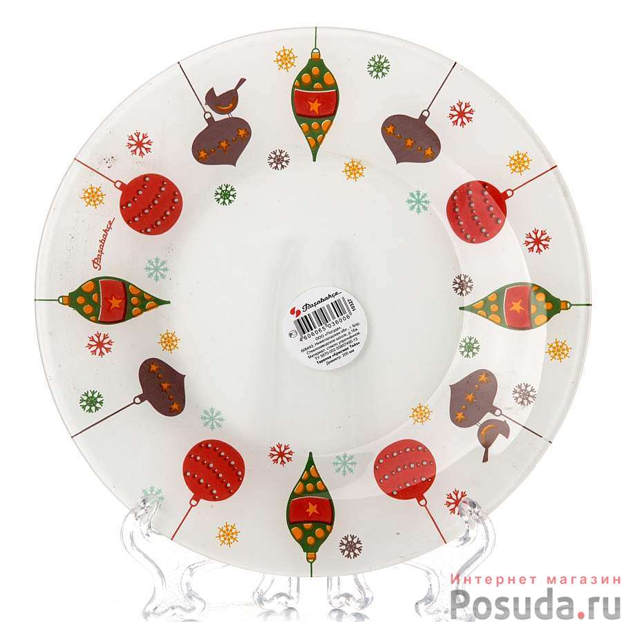 Тарелка закусочная (десертная) Pasabahce Christmas Toys, D=19,5 см