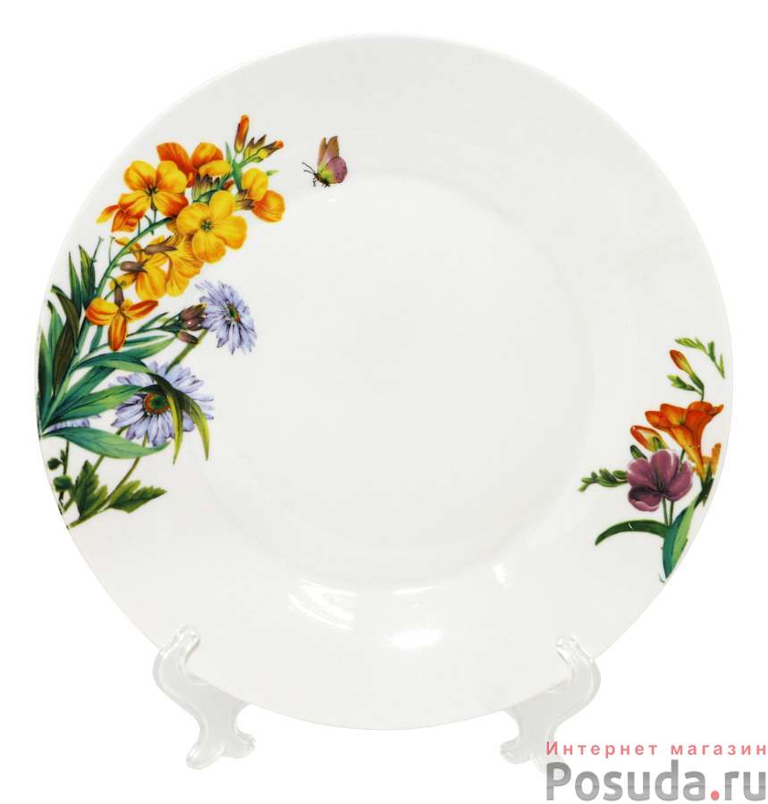 Тарелка обеденная "Луговые цветы" 23 см