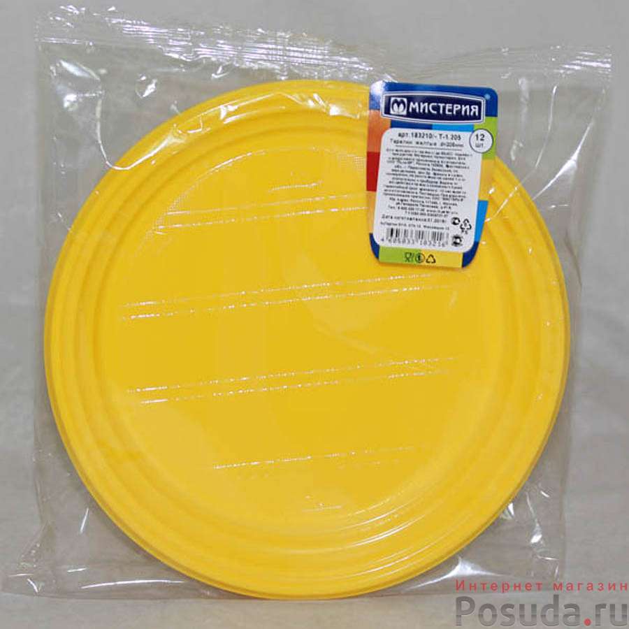 Набор тарелок d 210мм, желтая, ПС (12 шт.)