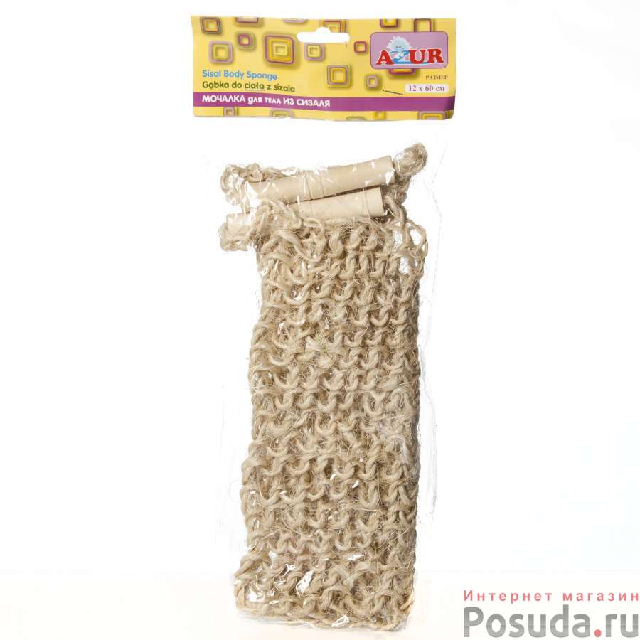 Мочалка из сизаля (крупная вязка) 12*60см, шт