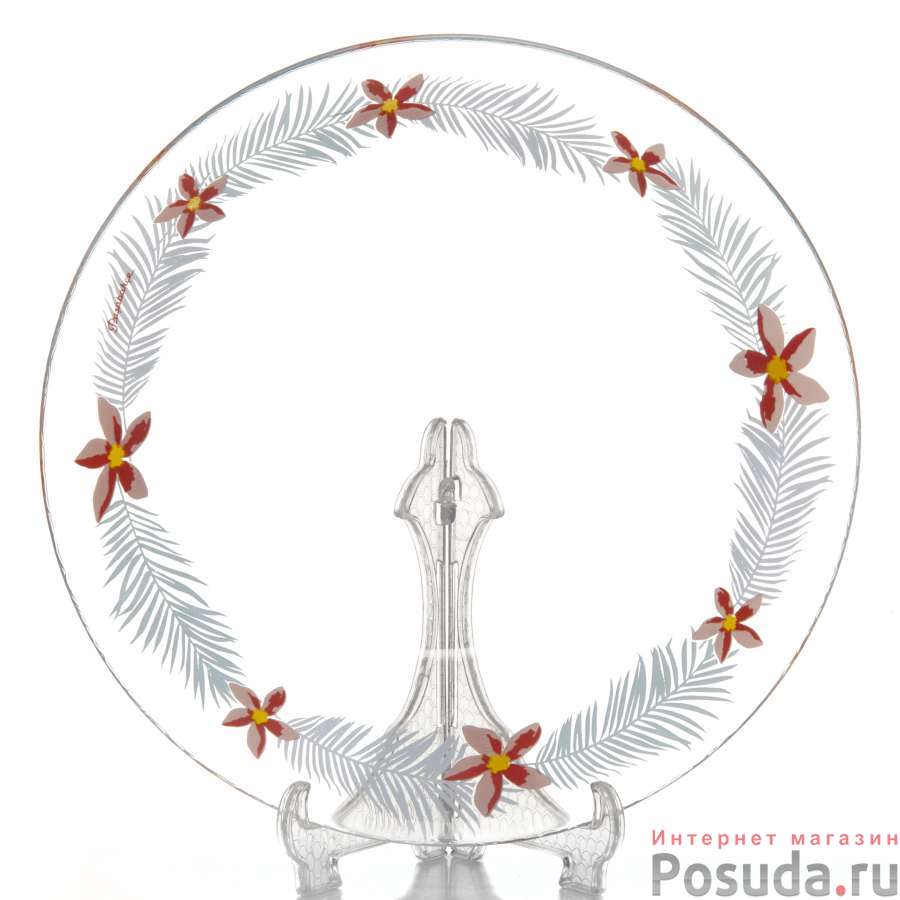 Тарелка столовая глубокая Pasabahce Tropic, D=22 см