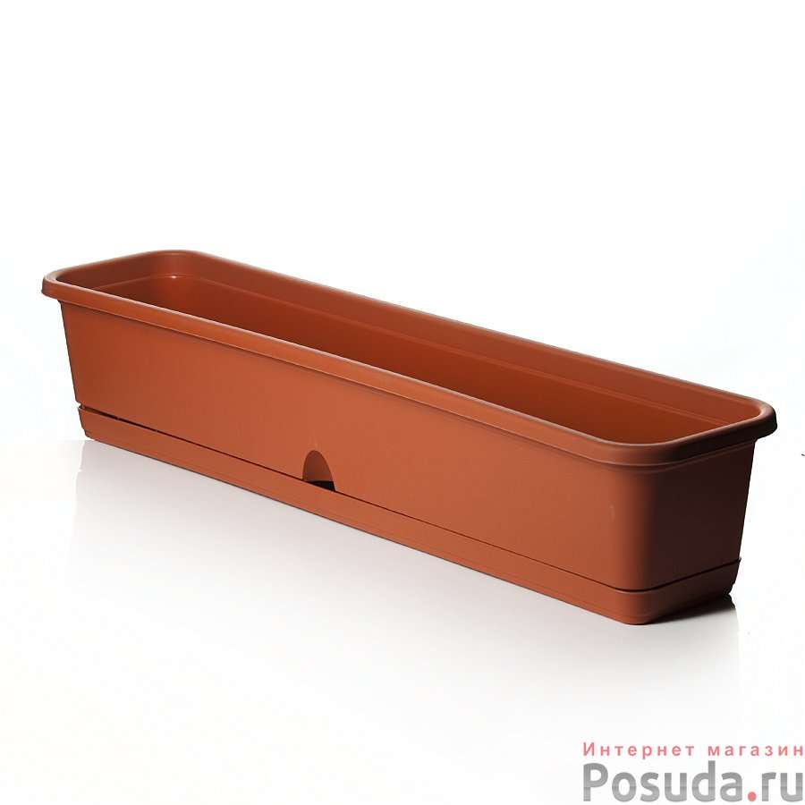 Балконный ящик с поддоном 800 мм (терракотовый)