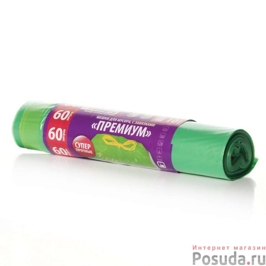Мешки для мусора Paterra Premium с завязками 60 л