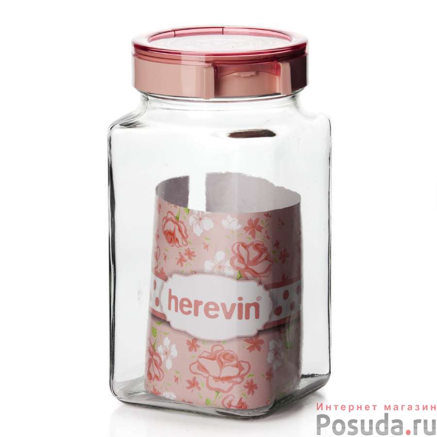 Банка Herevin с крышкой, 2 л