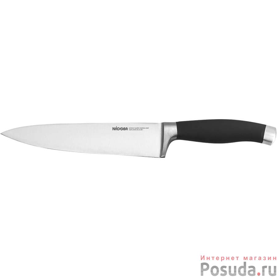 Нож поварской RUT NADOBA 20 см