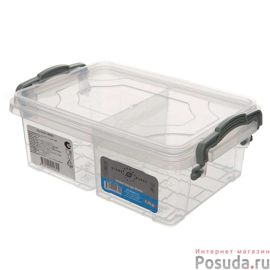 Контейнер для хранения 1,25л (Двухместный)
