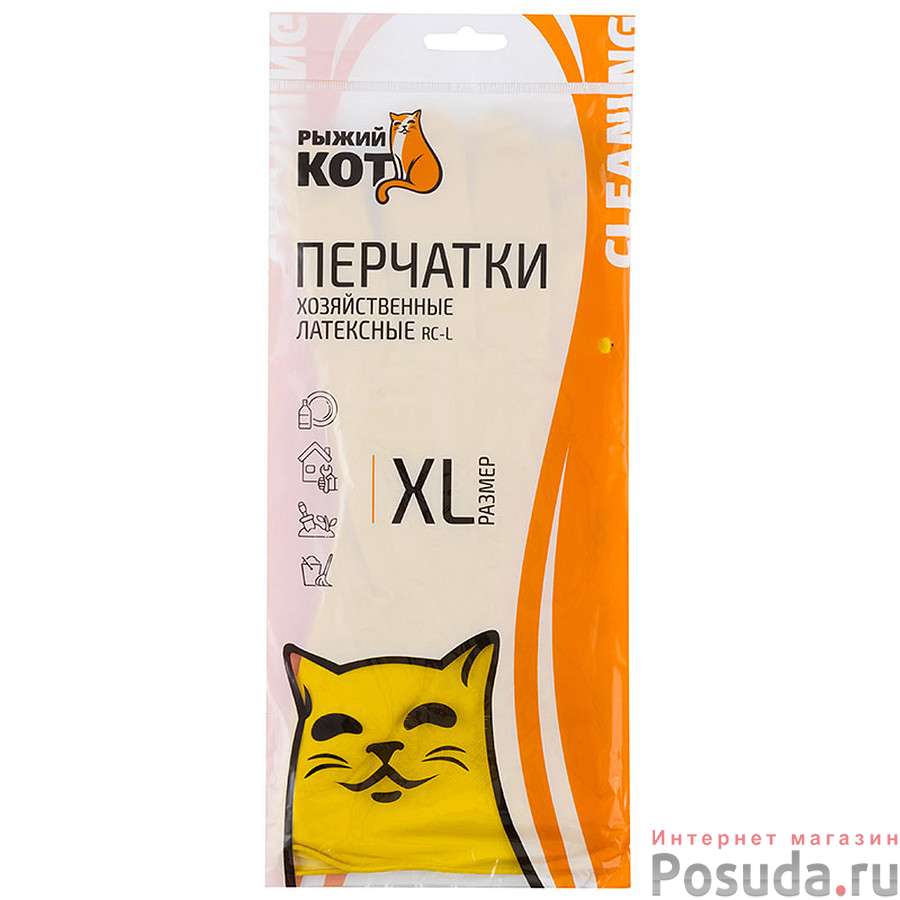 Перчатки латексные RC-L (размер: XL)