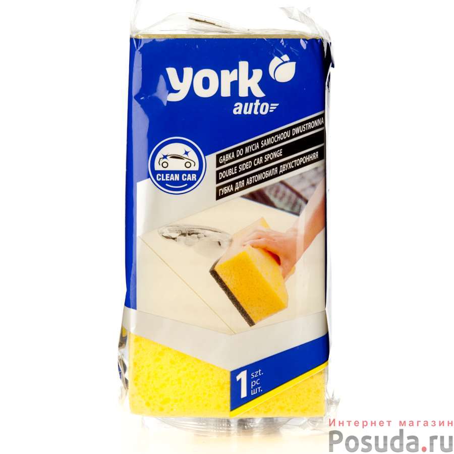 Губки ''YORK'' д/м автомобиля двустор., шт