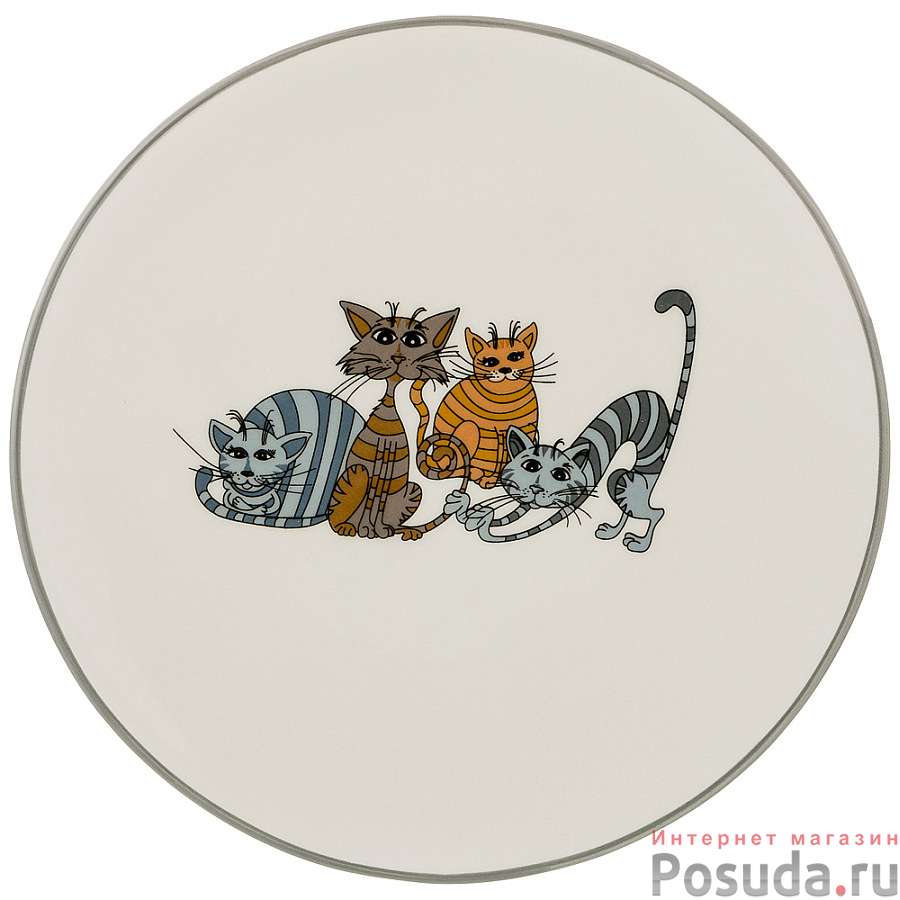 Тарелка десертная коллекция Озорные коты диаметр=20 см высота=2 см 