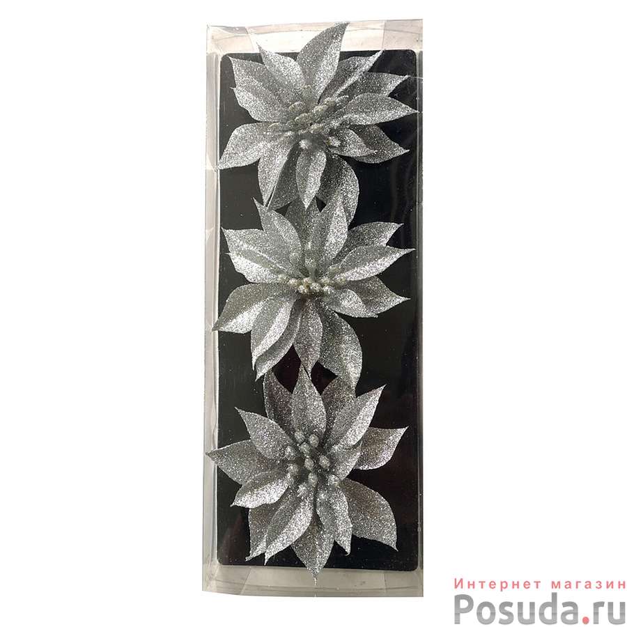 Украшение декоративное "Цветок" (3шт) цвет серебряный