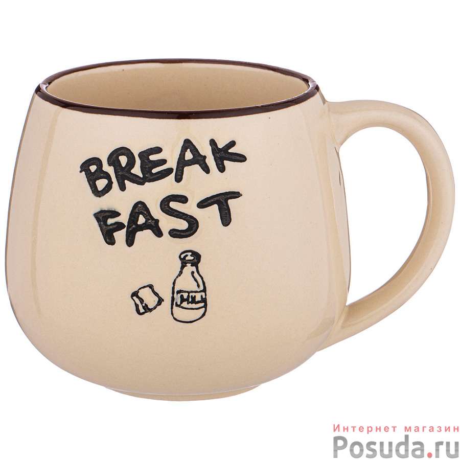 Кружка Breakfast 7*8,5 см,объем=337 мл