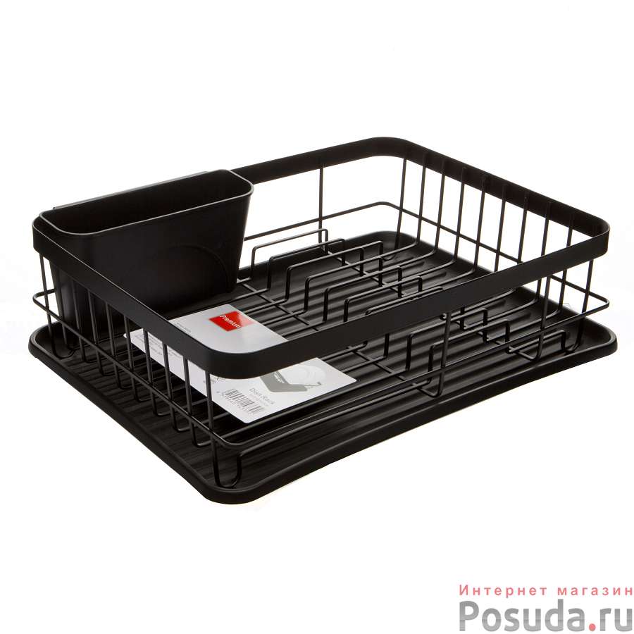 Сушилка для посуды 43.5*33*14.5 см