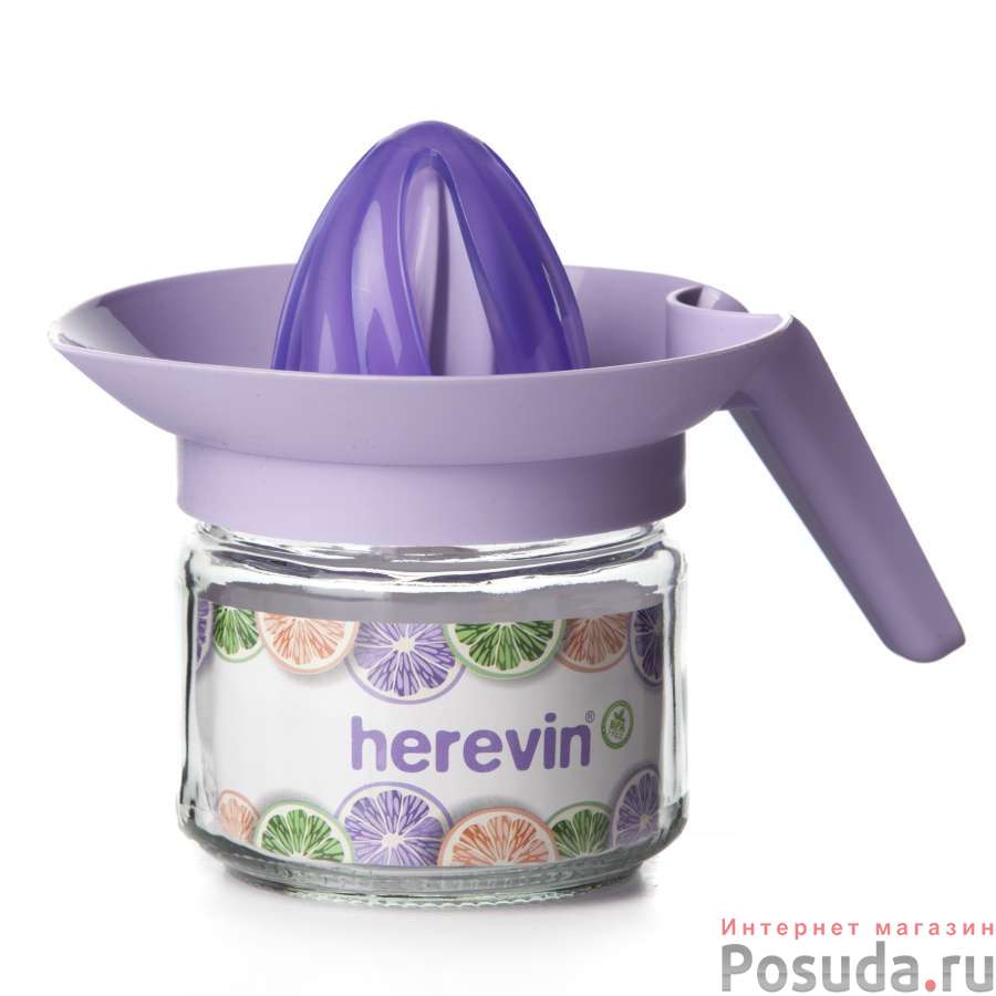 Соковыжималка для цитрусовых "Herevin", 300 мл