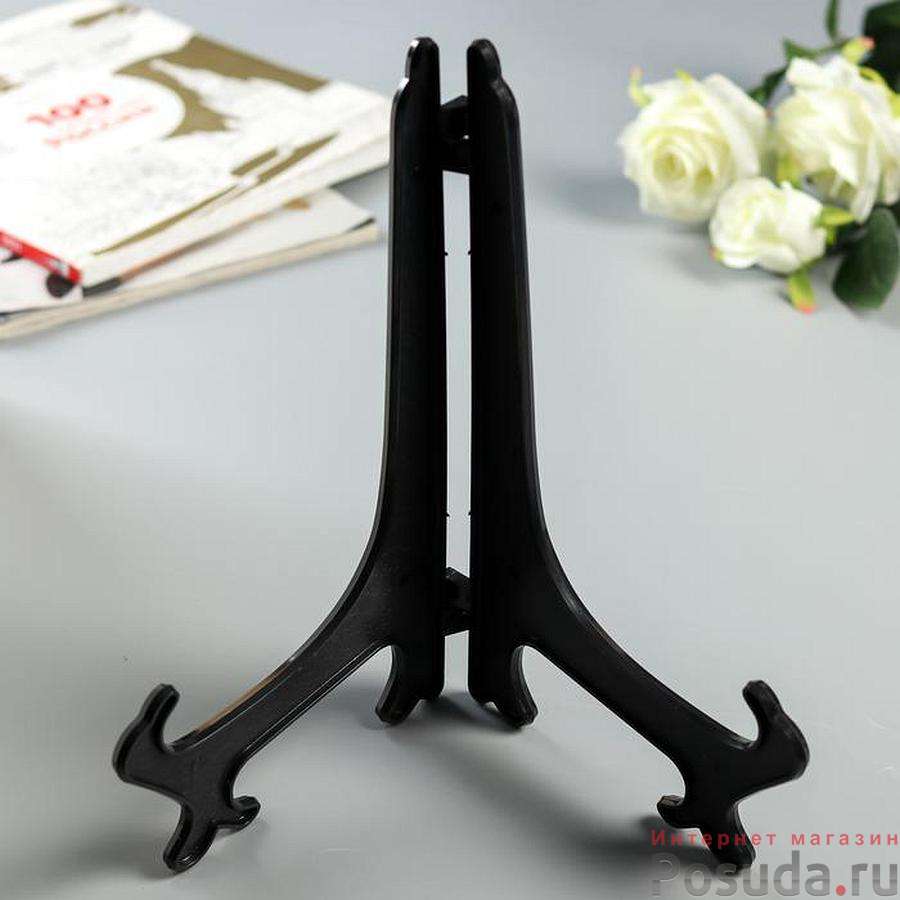 Подставка для декоративных тарелок. 5 см. Подставка для тарелки декоративной. Подставка под тарелку декоративную. Держатель для декоративных тарелок.