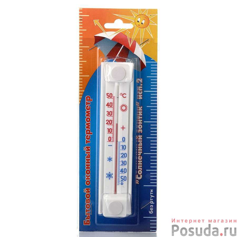 Термометр оконный "Солнечный зонтик" ТБО исп. 2 (цвет в ассортименте)