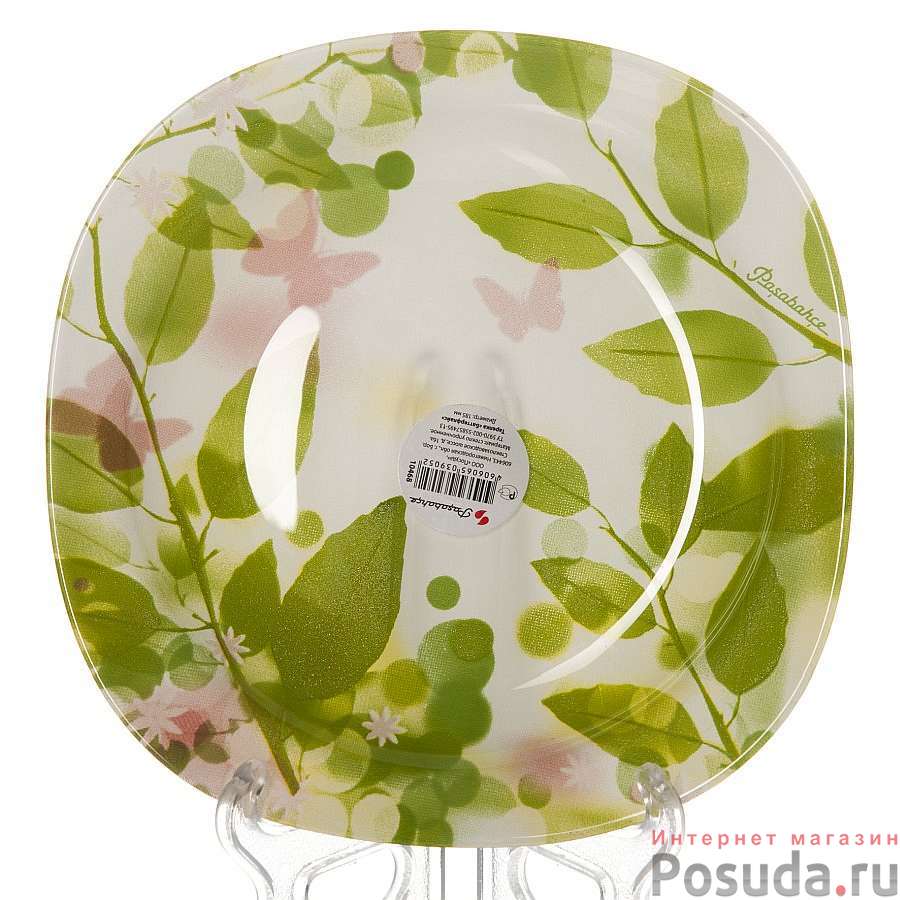 Тарелка закусочная (десертная) Pasabahce Butterflies, D=18,5 см