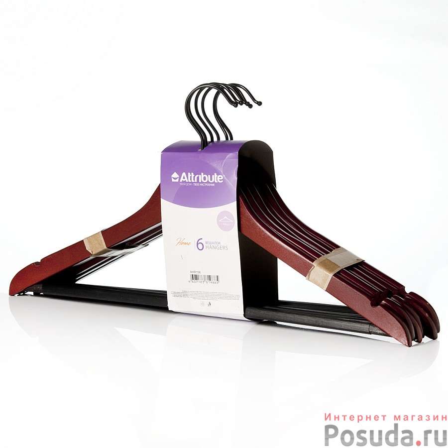 Набор вешалок для одежды Attribute Hanger "Redwood", прямые, 6 шт