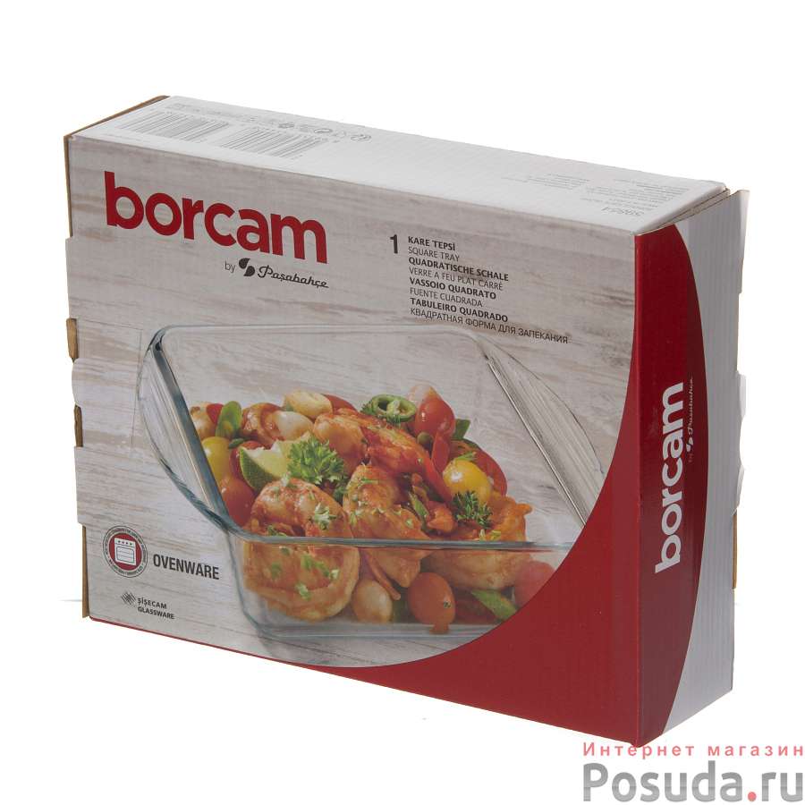 Посуда для СВЧ без крышки Pasabahce Borcam Sets