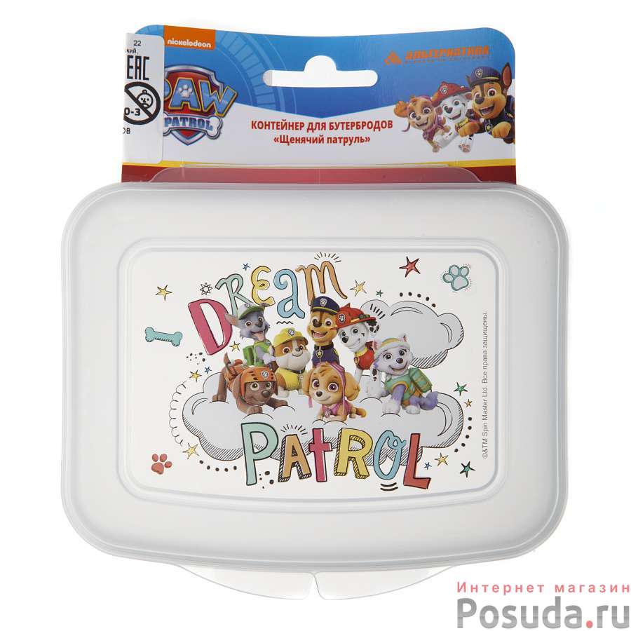Контейнер для бутербродов "Щенячий патруль" (цвет в ассортименте)