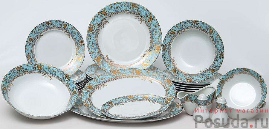 Набор столовый Бристоль «БЕРНАРД» 27 предметов