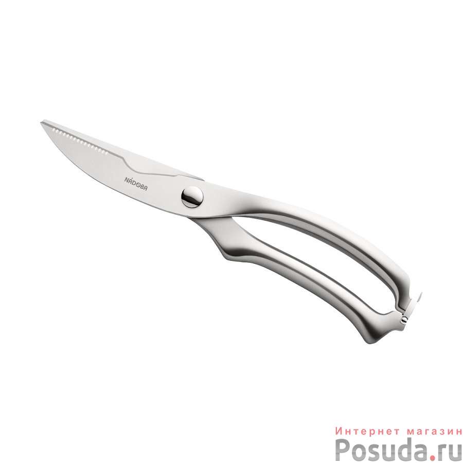 Многофункциональные ножницы для кухни, 25,5 см, серия BORGA