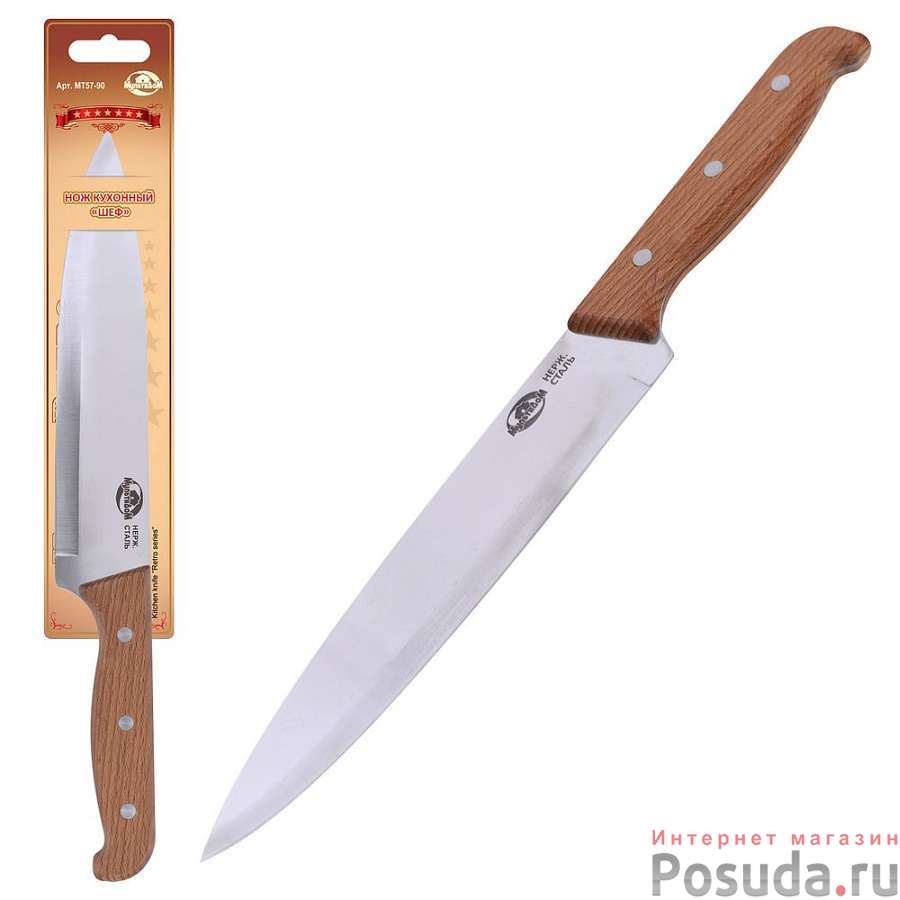 Нож кухонный "НАШЕ Ретро - ШЕФ". Общая длина 30см, длина лезвия 19см.