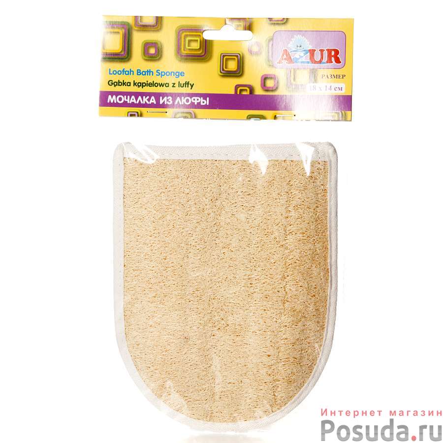 Мочалка из люфы варежка 14*18 см