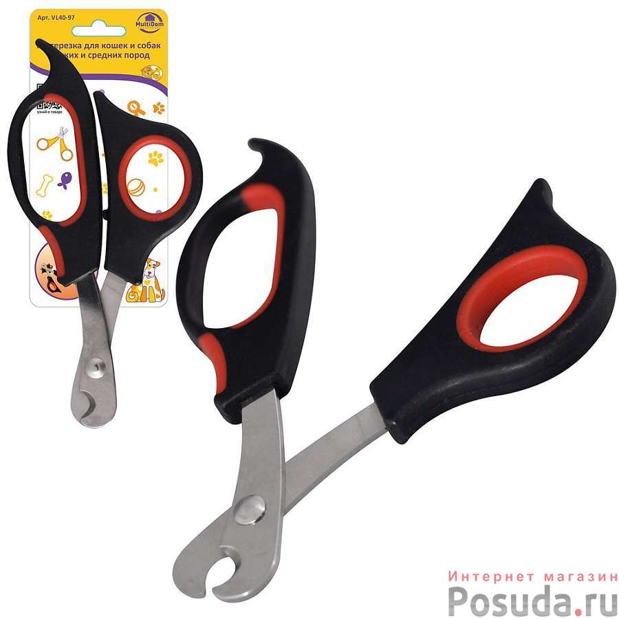 Когтерезка для кошек и собак мелких и средних пород. Размер 13,5х6,5 см NEW