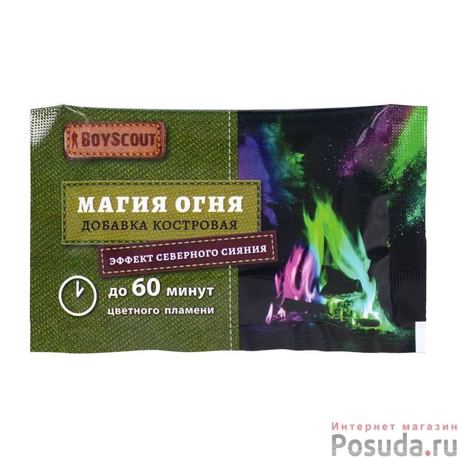 Добавка костровая "Магия огня" 25 гр.