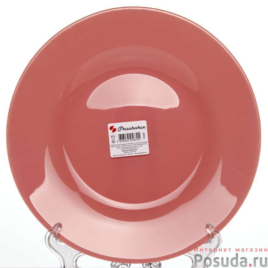 Тарелка столовая мелкая Pasabahce Pink City, D=26 см