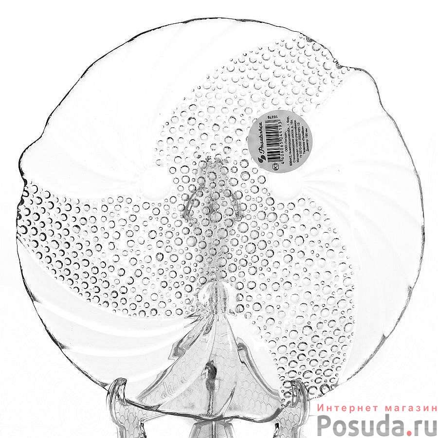Тарелка закусочная (десертная) Pasabahce Papillion, D=19 см