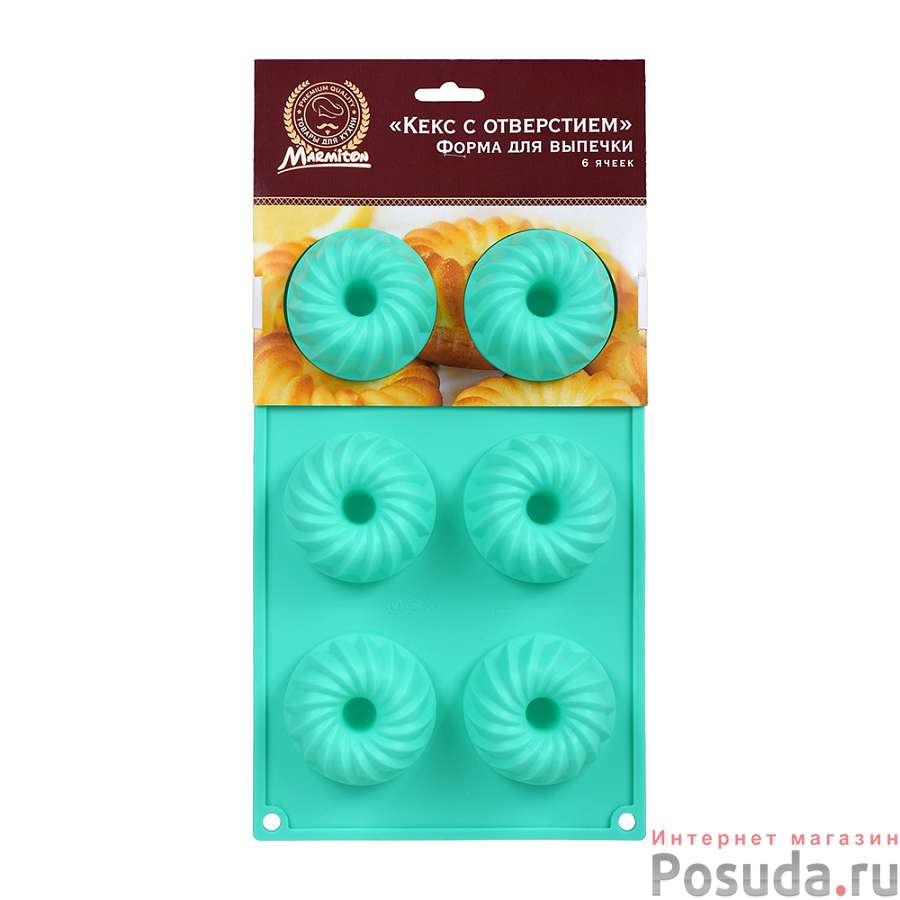 Форма для выпечки "Кекс с отверстием", 6 ячеек