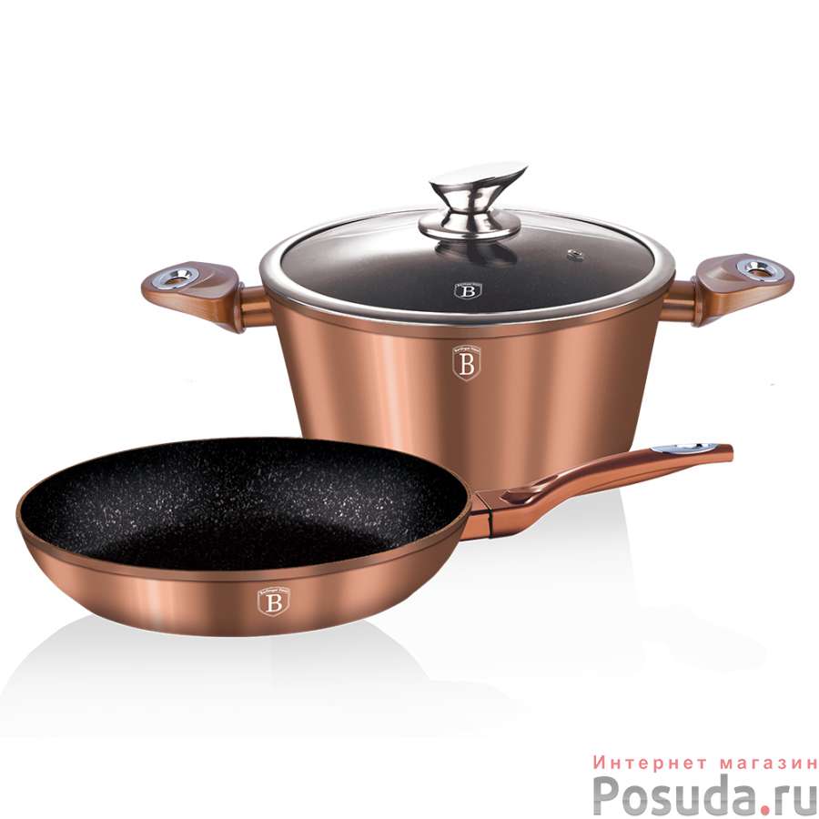 ВН-1281 Copper Metallic Line Набор посуды 3 пр.