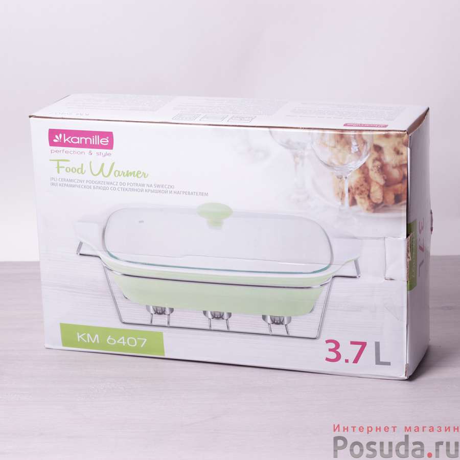 Мармит керамический прямоугольный 43см 3.7л со стеклянной крышкой на подставке (оливковый, розовый)