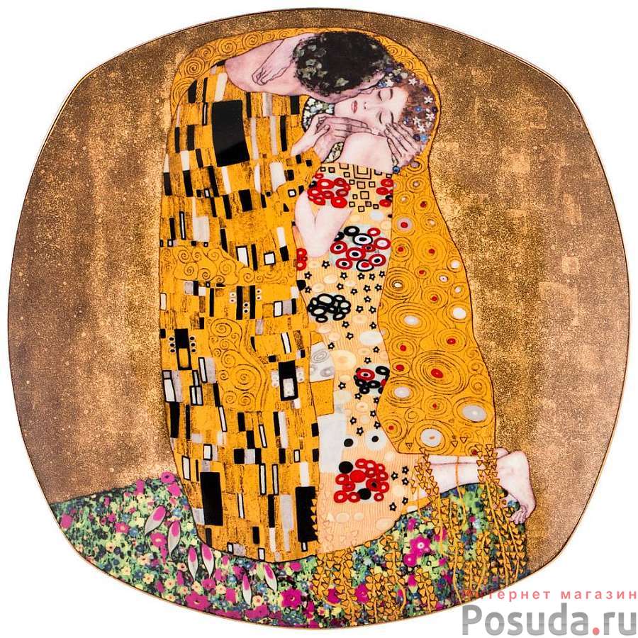 Тарелка квадратная Поцелуй (г. климт) 26 см золотой 