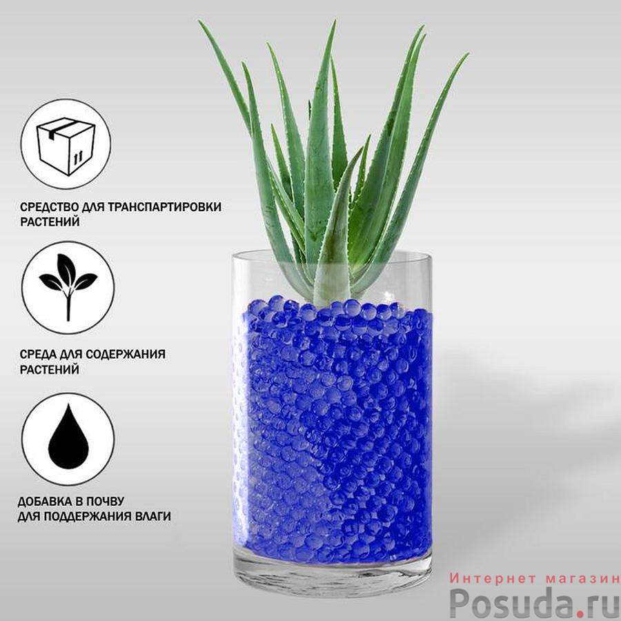 Гидрогель для цветов 100гр, голубой          9380862