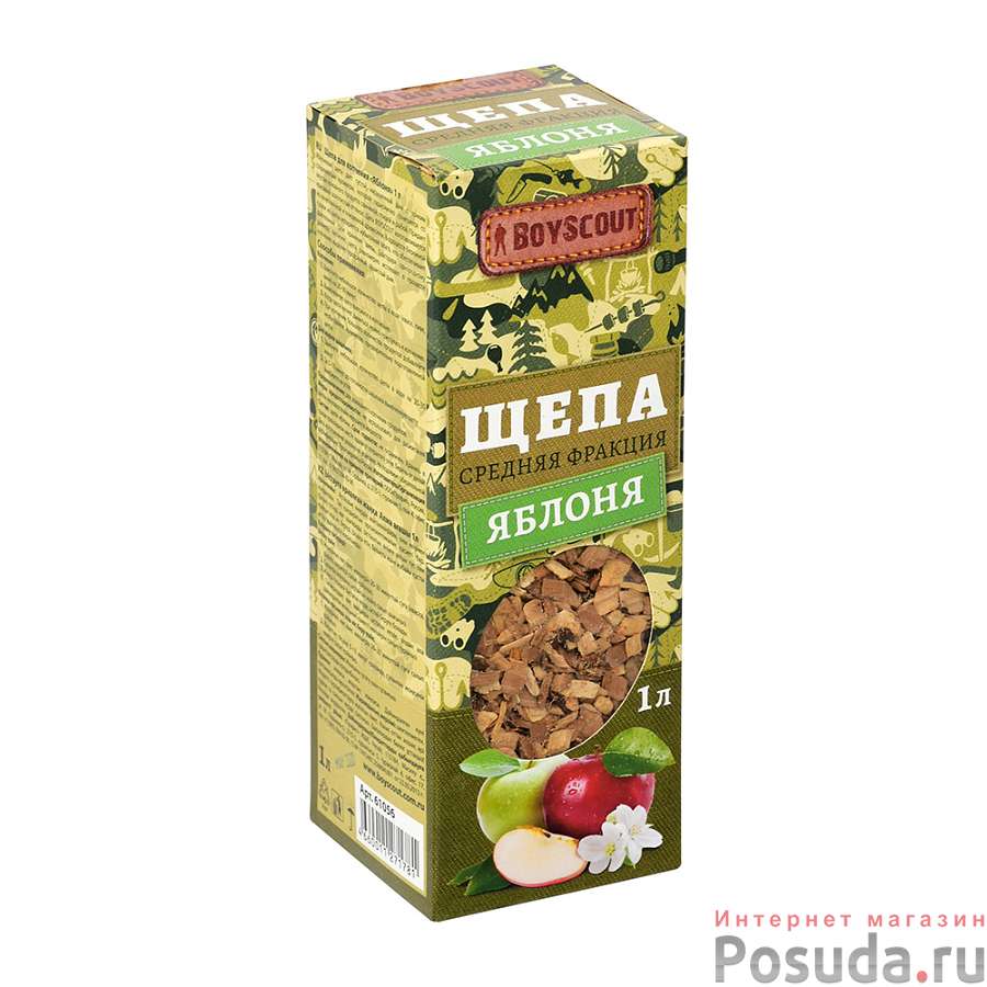 Щепа для копчения "Яблоня", 1л